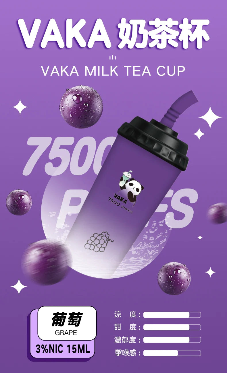 VAKA 抛棄式 7500口 (hp2)
