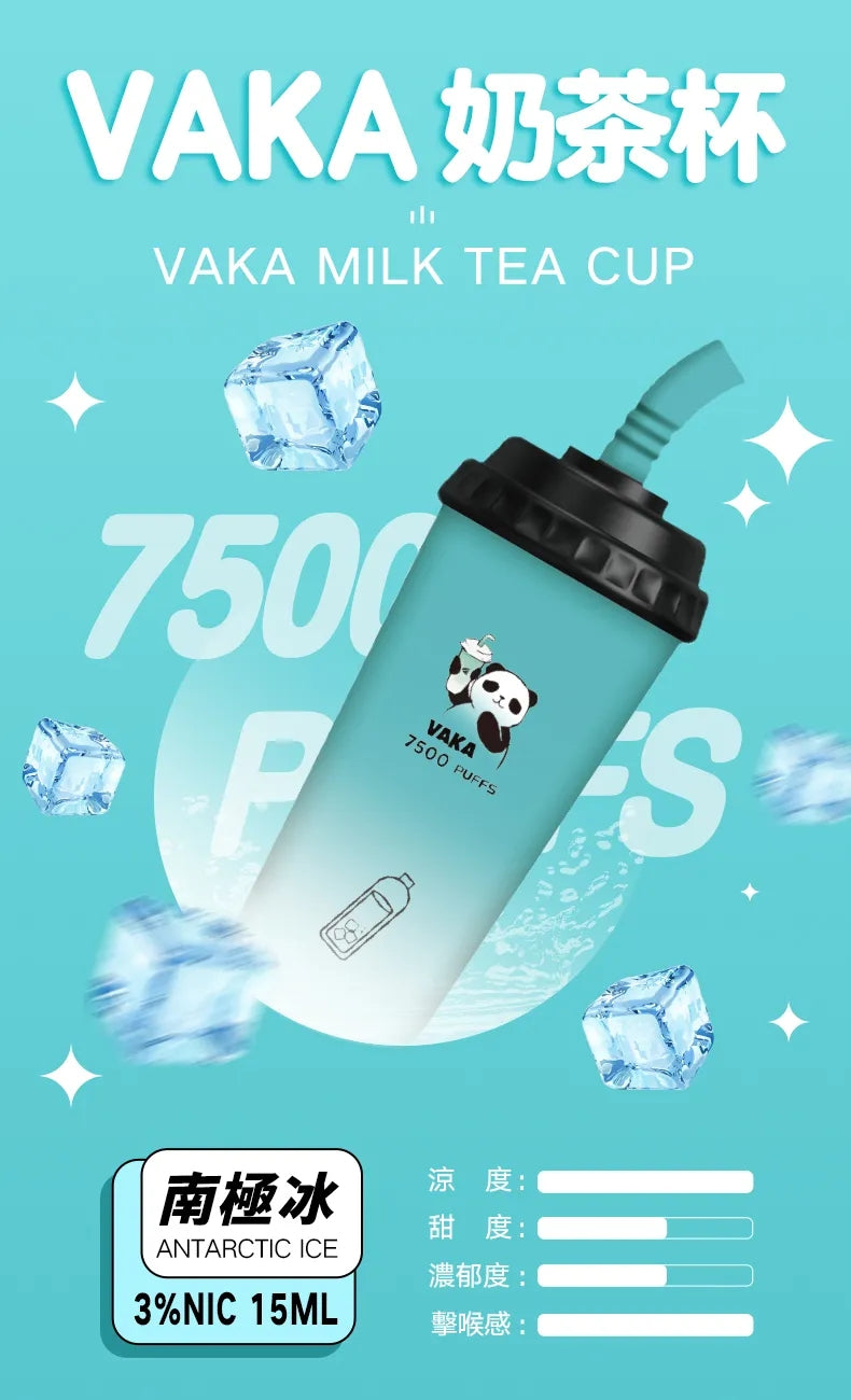 VAKA 抛棄式 7500口 (hp2)