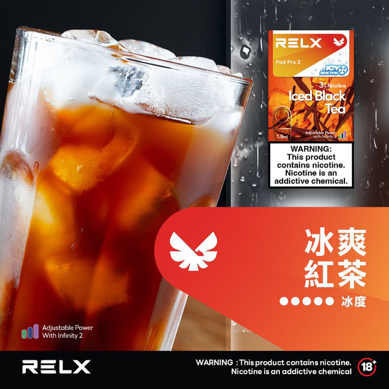 RELX 悅刻 六代煙彈(一盒3顆)買15顆送主機 顔色隨機 h2y2