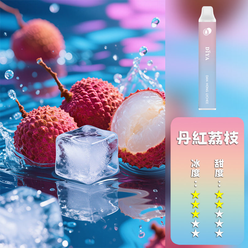 DIYA 叮啞 抛棄式 7500口
