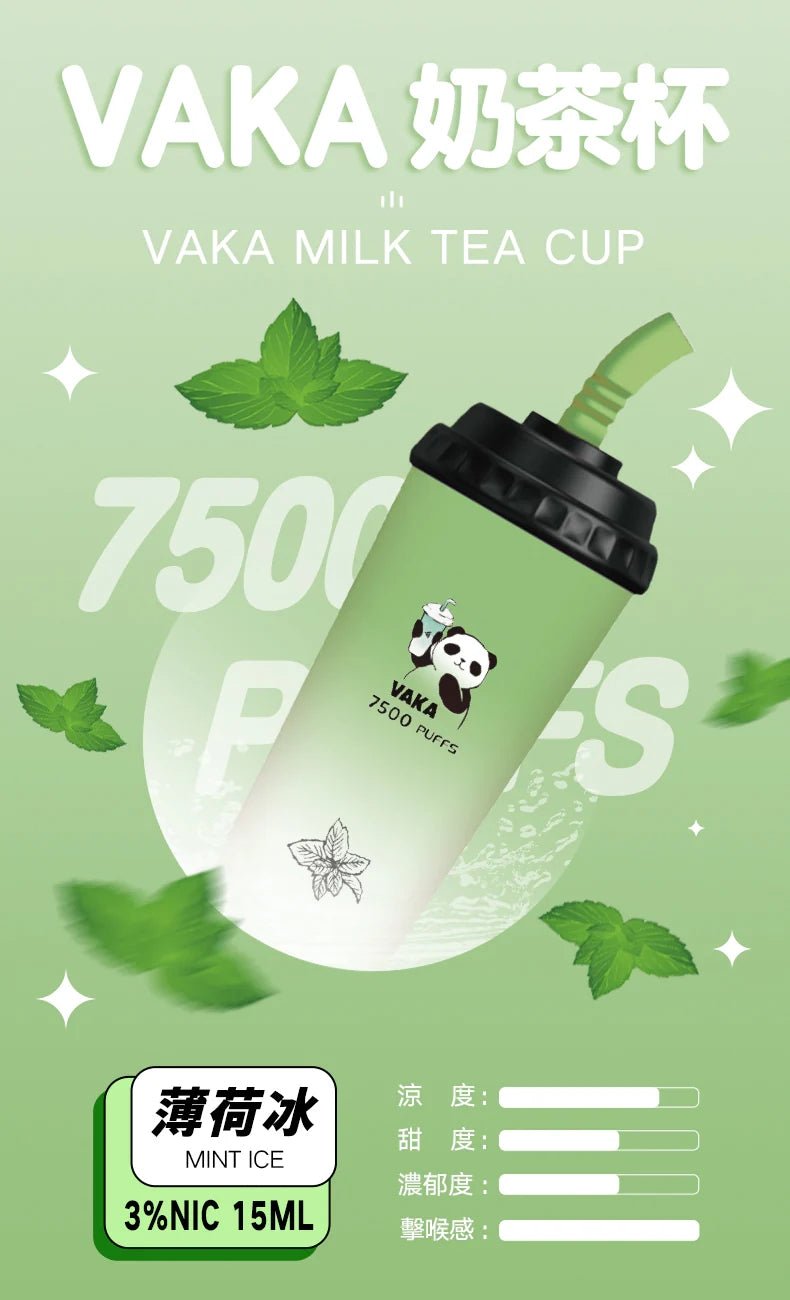 VAKA 抛棄式 7500口 (hp2)