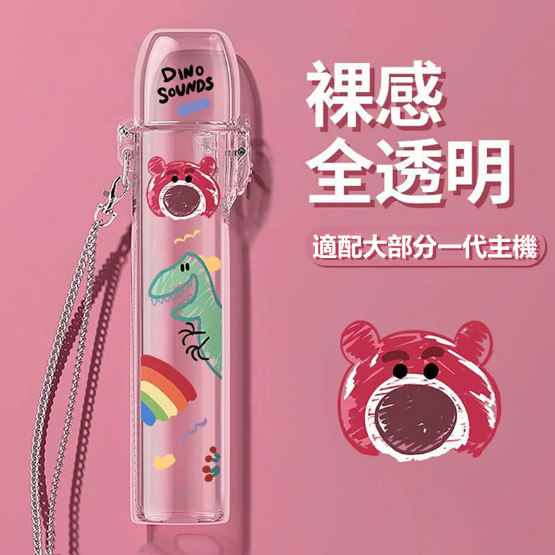 主機透明保護套(適配大部分一代主機)