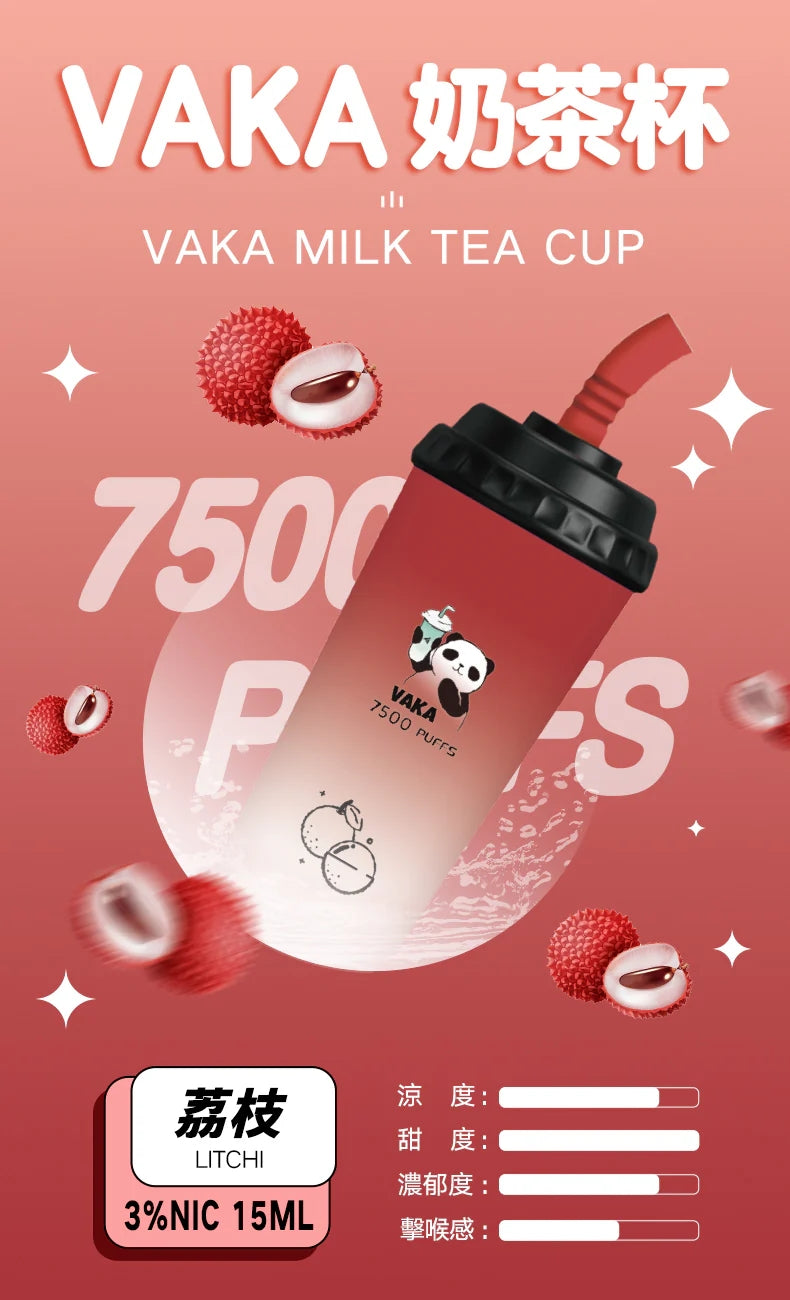 VAKA 抛棄式 7500口 (hp2)