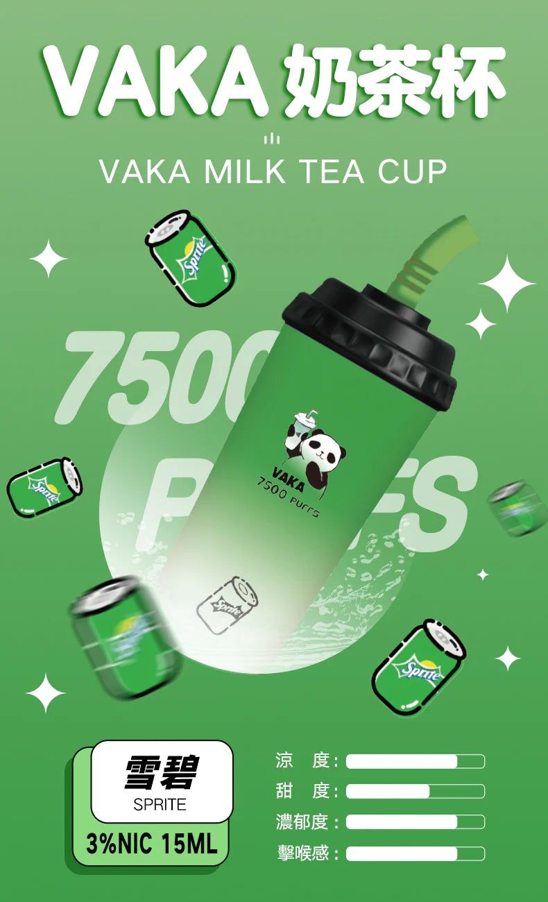 VAKA 抛棄式 7500口 (hp2)