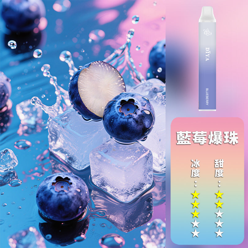 DIYA 叮啞 抛棄式 7500口