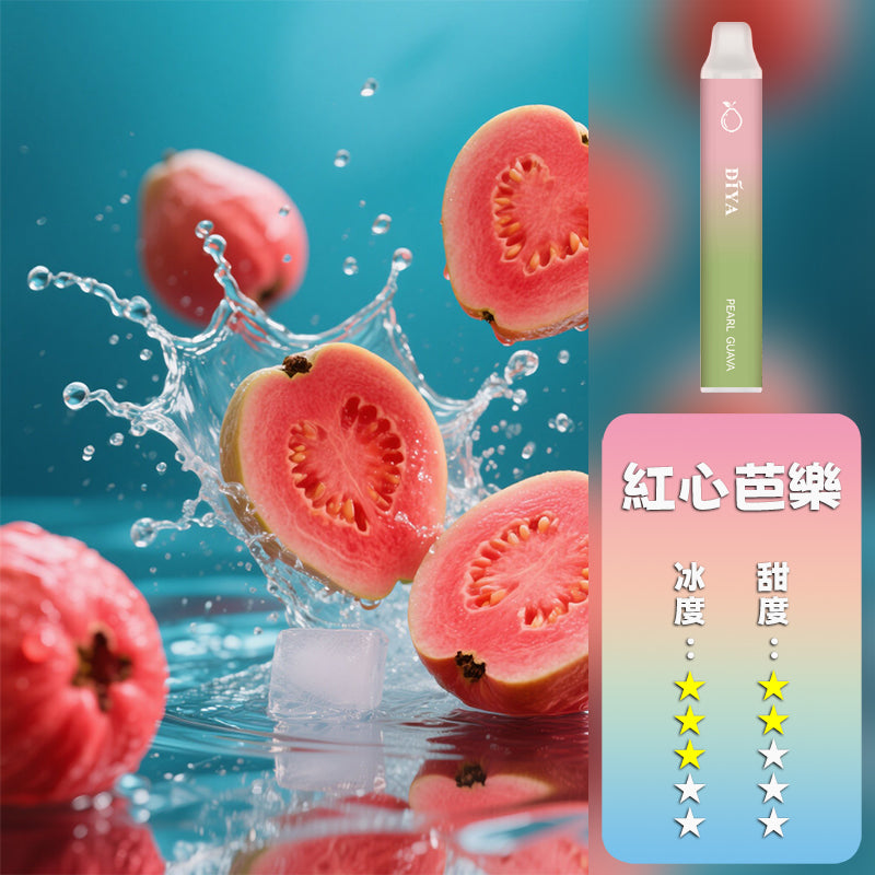 DIYA 叮啞 抛棄式 7500口