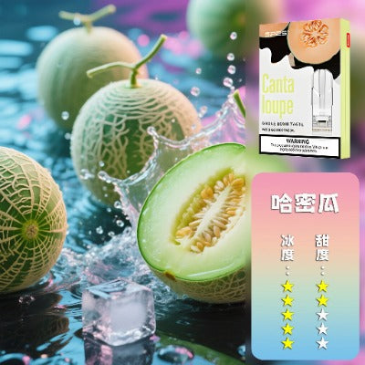 SP2S 國際煙彈【訂購五盒煙彈送一隻國際版發光主機(隨機顏色)】
