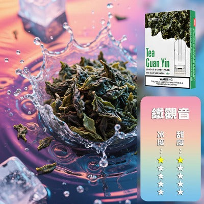 SP2S 國際煙彈【訂購五盒煙彈送一隻國際版發光主機(隨機顏色)】