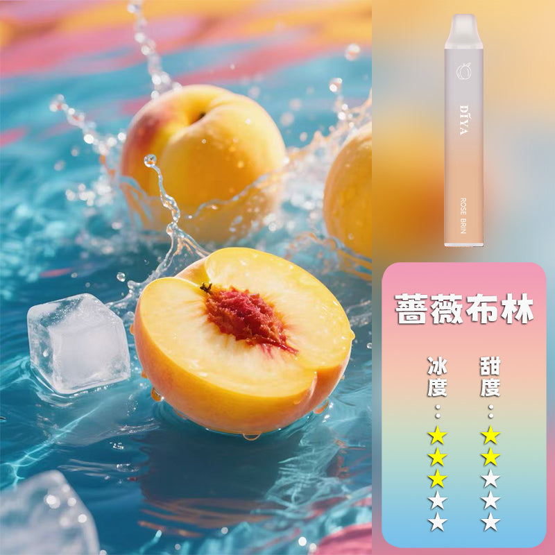 DIYA 叮啞 抛棄式 7500口