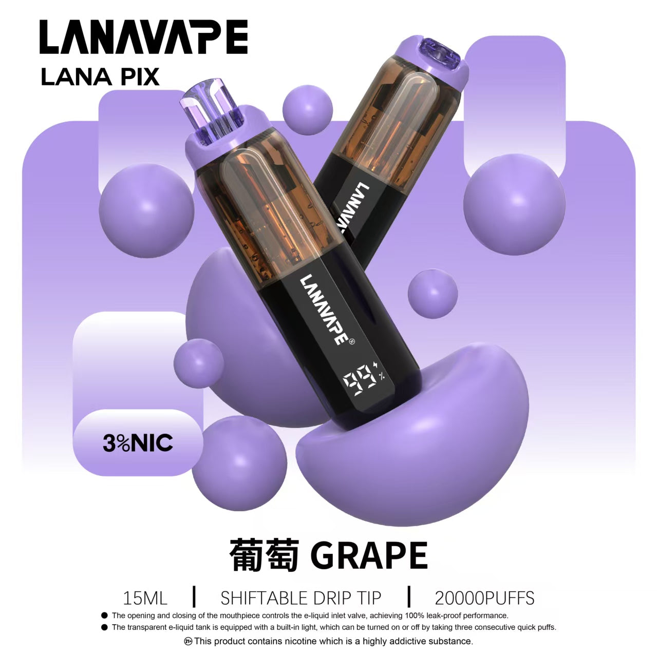 LANA PIX 閃光彈（一次性20000口）