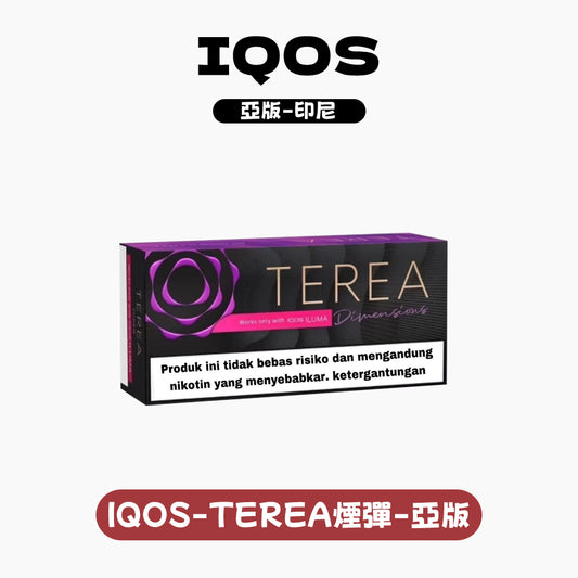 IQOS TEREA 煙彈  ILUMA主機專用（亞洲-印尼版）