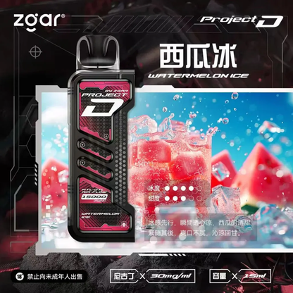 Zgar 冰熊卡帶15000口拋棄式，大電池續航＋可調節功率【提示您：第一次請記得購買主機，否則無法使用】