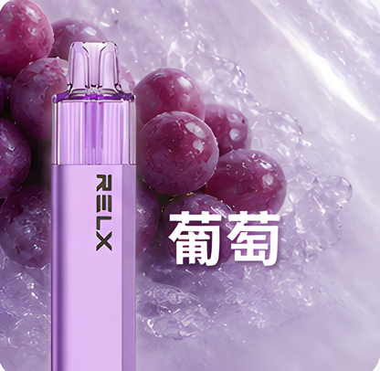RELX 悅刻 GA 8000口- 免充電款（有油就有電）