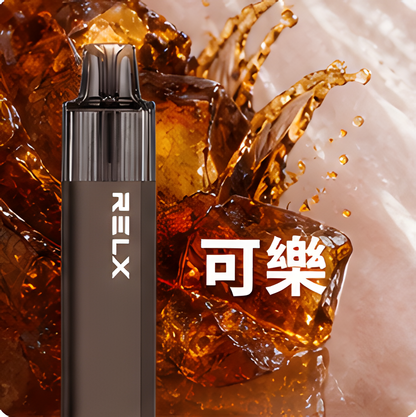 RELX 悅刻 GA 8000口- 免充電款（有油就有電）