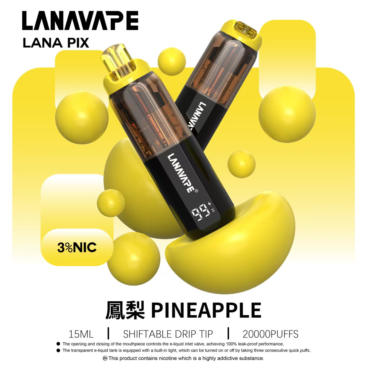 LANA PIX 閃光彈（一次性20000口）
