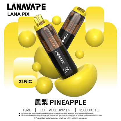 LANA PIX 閃光彈（一次性20000口）