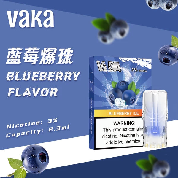 VAKA 一代發光煙彈 （hp2)【訂購六盒煙彈送一盒 / 訂購八盒送一隻主機（隨機顏色）】