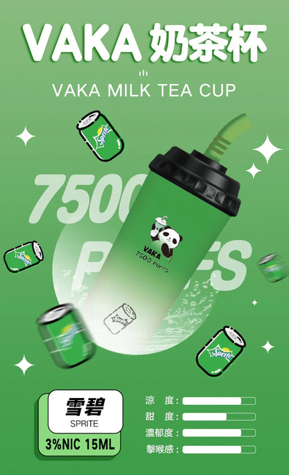 VAKA  抛棄式 7500口 （hp2)