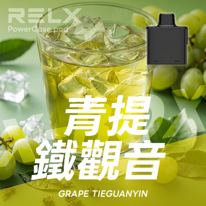 悅刻16000口（RELX X-Box） 需搭配16000口X-Box主機使用【買3盒菸彈送1主機】