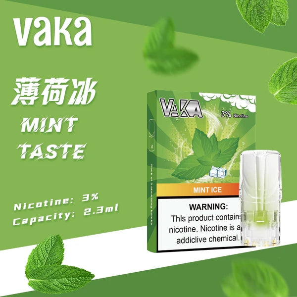 VAKA 一代發光煙彈 （hp2)【訂購六盒煙彈送一盒 / 訂購八盒送一隻主機（隨機顏色）】