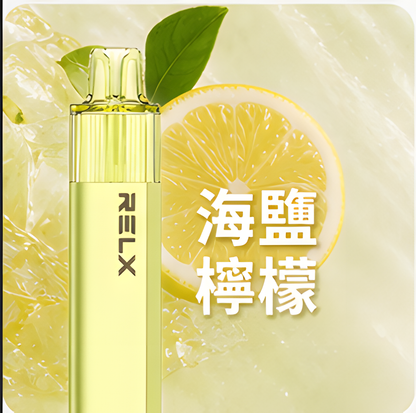 RELX 悅刻 GA 8000口- 免充電款（有油就有電）